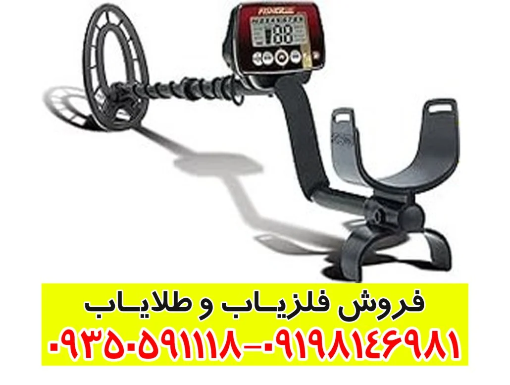فلزیاب فیشر F22