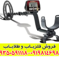 فلزیاب فیشر F22