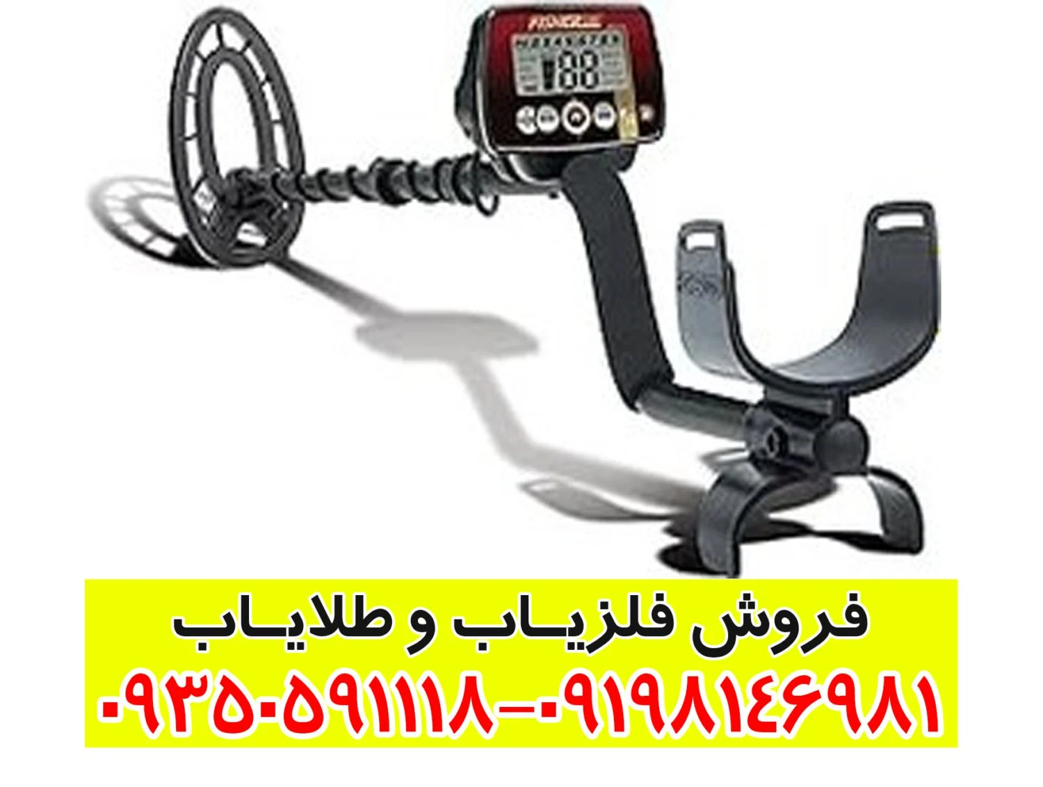 فلزیاب فیشر F22