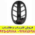 فلزیاب فیشر F22