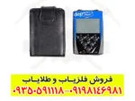 دستگاه فلزیاب دی پی آر 600