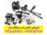 بررسی تخصصی فلزیاب بوقی جی پی زد 7000 ماینلب استرالیا
