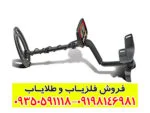 فلزیاب فیشر F22