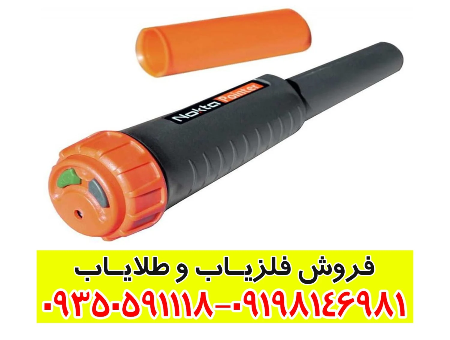 مشخصات و امکانات فلزیاب پین پوینتر نوکتا