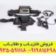 فلزیاب LORENZ Z2 لورنز زد 2