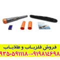 مشخصات و امکانات فلزیاب پین پوینتر نوکتا