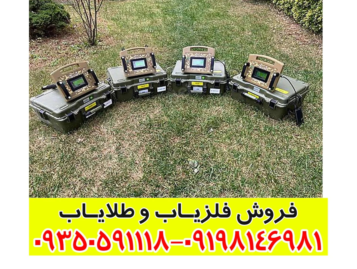 فلزیاب proton elic – پروتون الیچ 4 سنسور