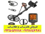 فلزیاب QUEST Q40 کوئست کیو 40