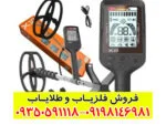 فلزیاب کوئست QUEST Q20