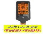 فلزیاب کوئست QUEST Q20