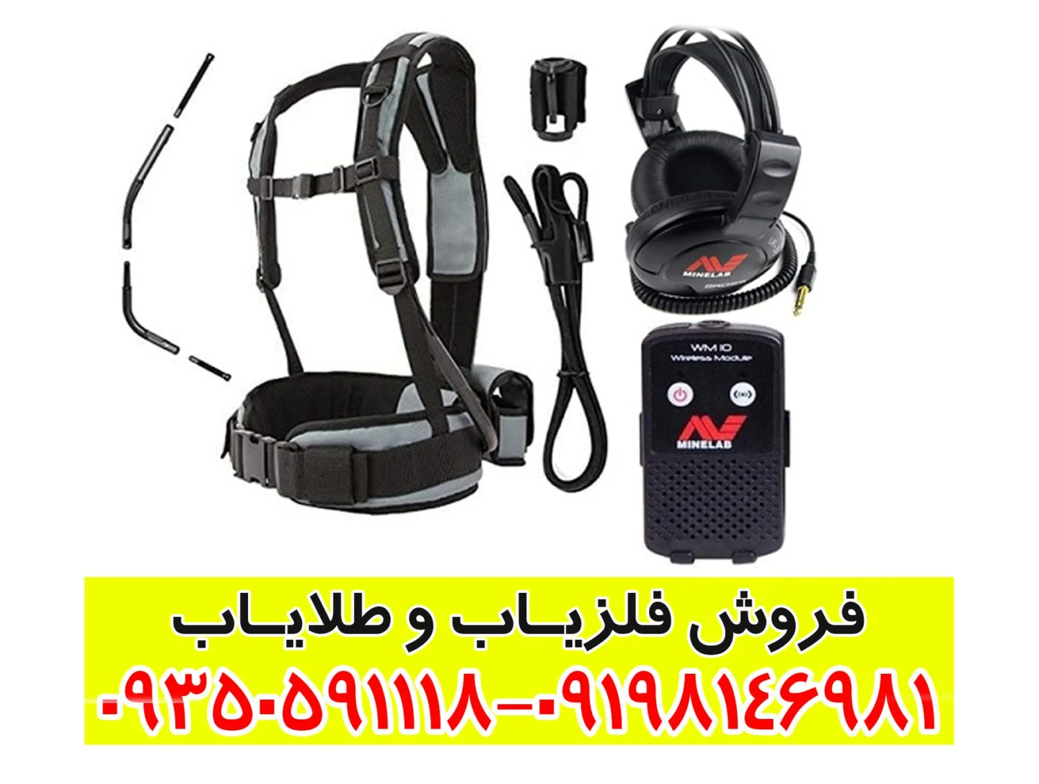 فلزیاب جی پی زِد ۷۰۰۰