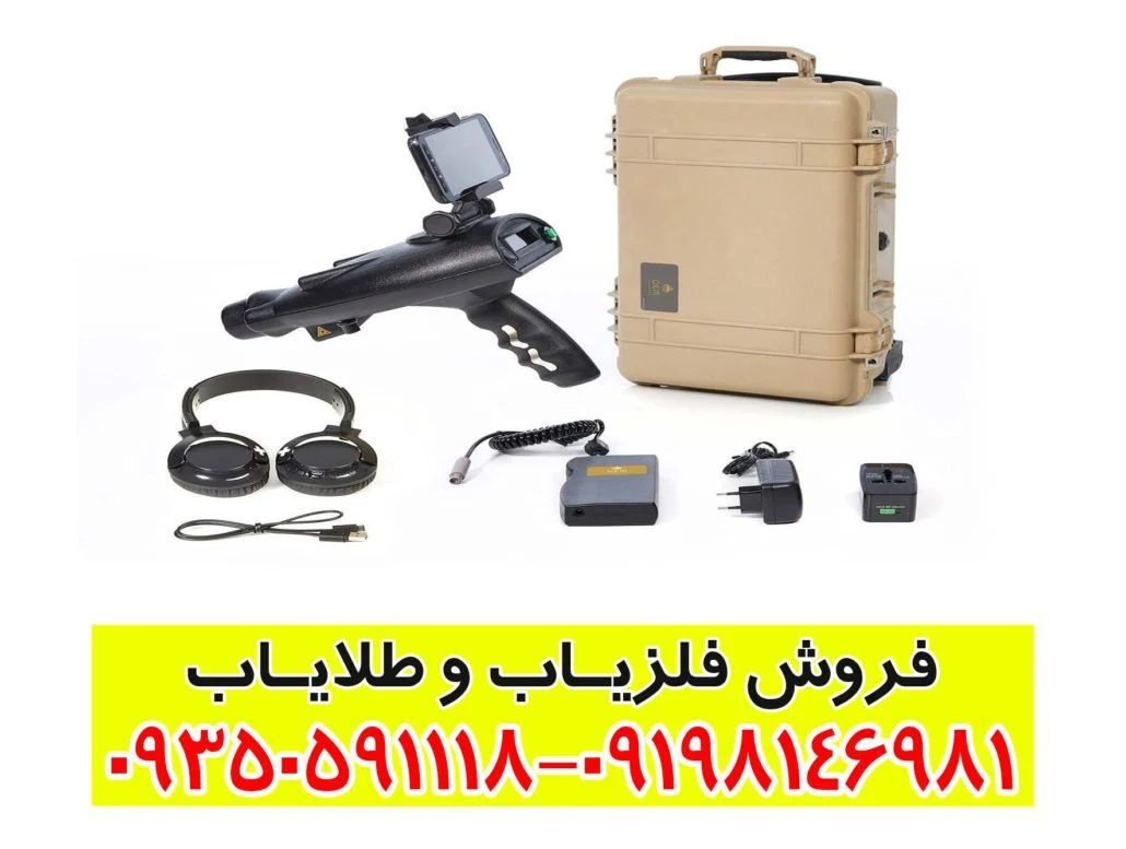 ردیاب بیونیک ایکس 4