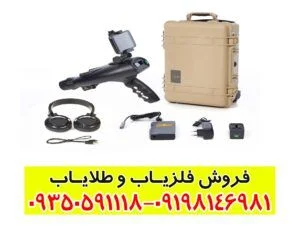 ردیاب بیونیک ایکس فور bionic x4