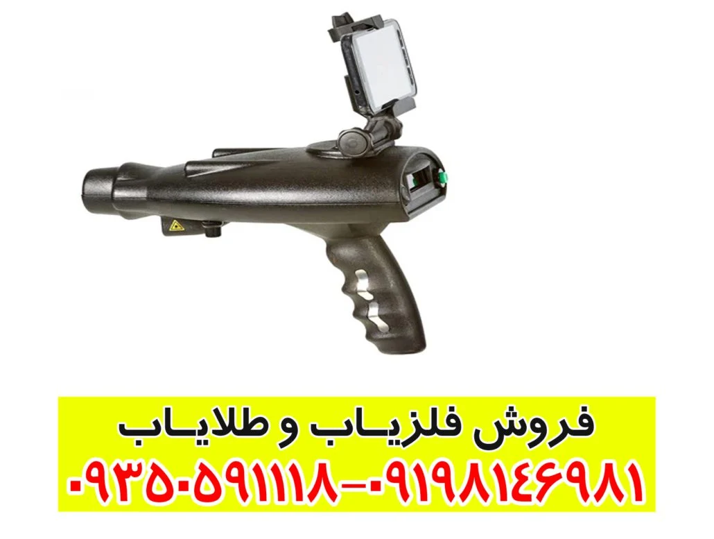 ردیاب بیونیک ایکس فور bionic x4