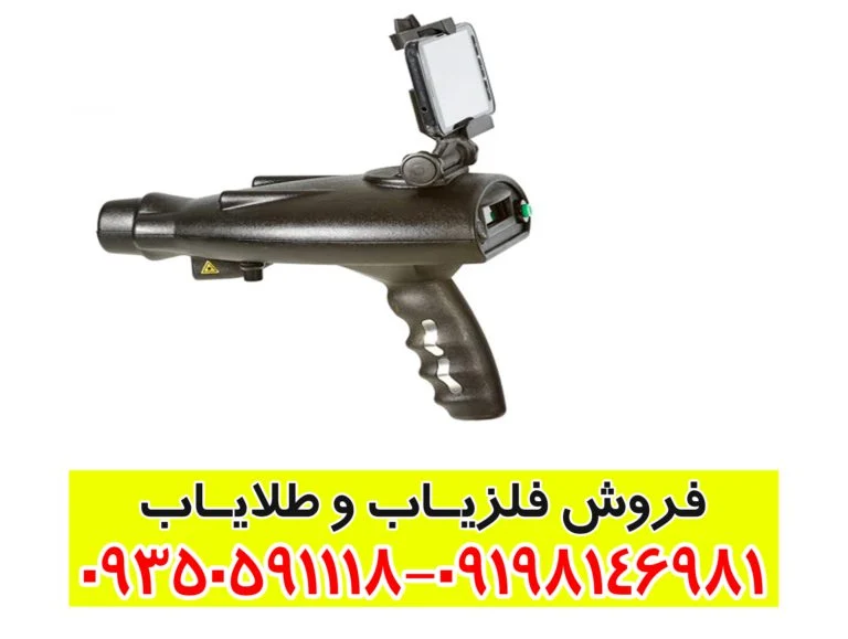 ردیاب بیونیک ایکس فور bionic x4