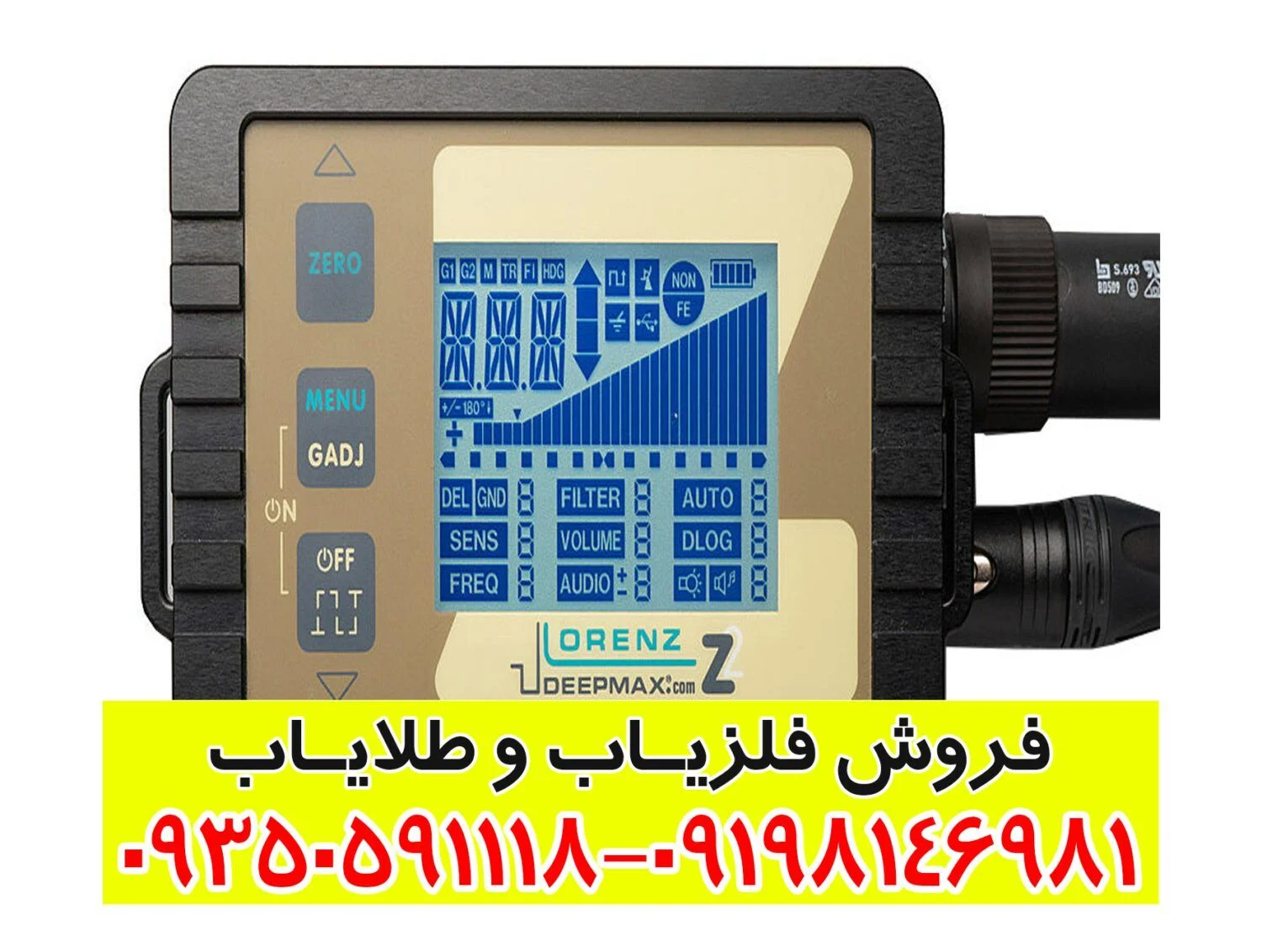 فلزیاب LORENZ Z2 لورنز زد 2