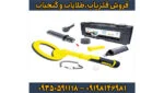 فلزیاب پالس دایو pulseDive Scuba