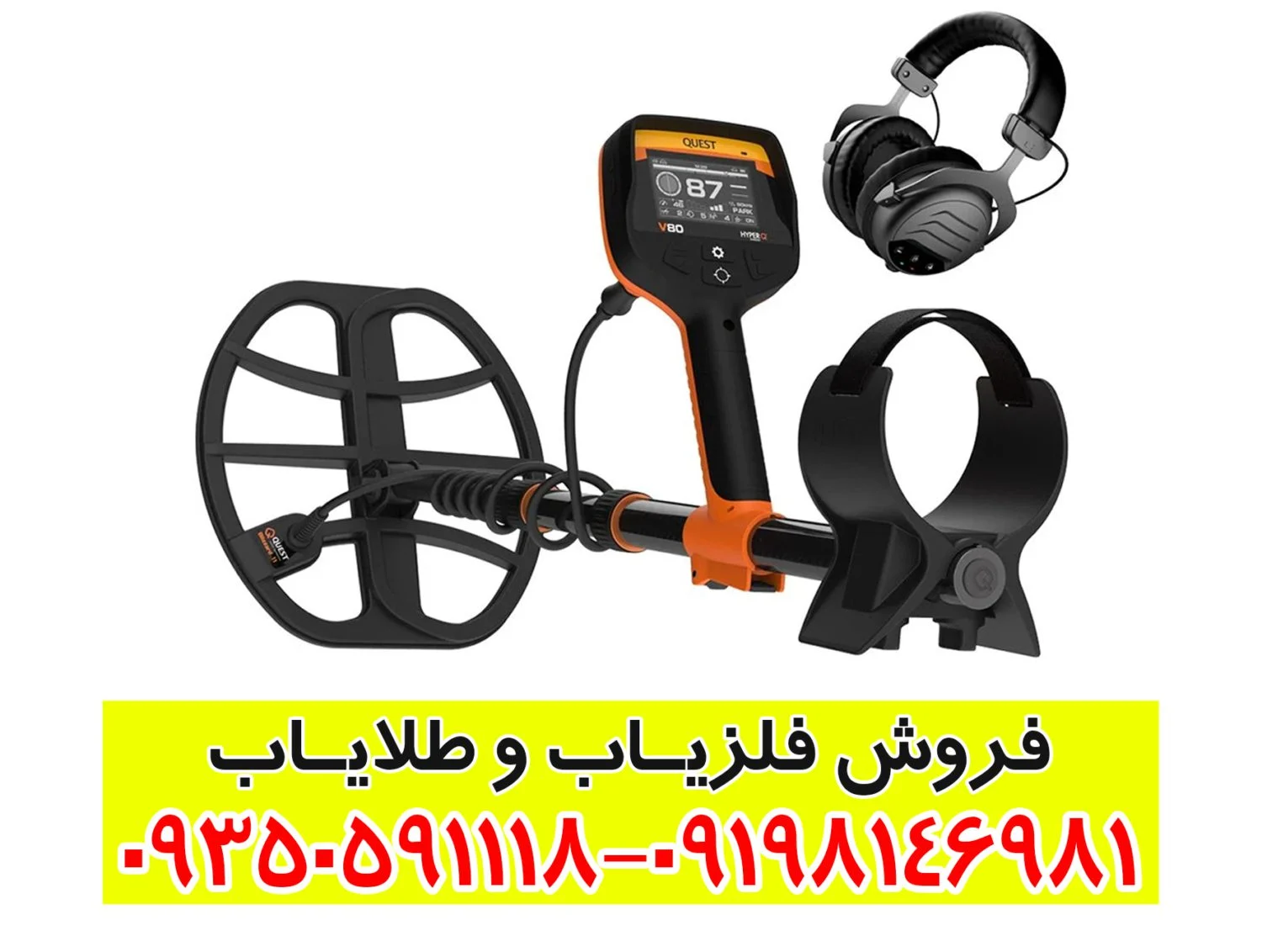 فلزیاب QUEST Q40 کوئست کیو 40 - Image 2