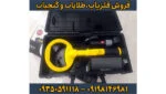 فلزیاب پالس دایو pulseDive Scuba