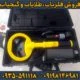 فلزیاب پالس دایو pulseDive Scuba