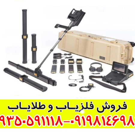 اسکنر فلزیاب exp 6000