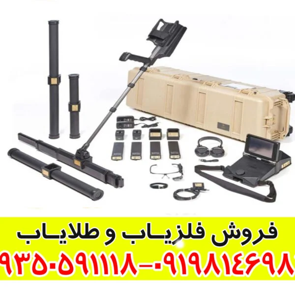 اسکنر فلزیاب exp 6000
