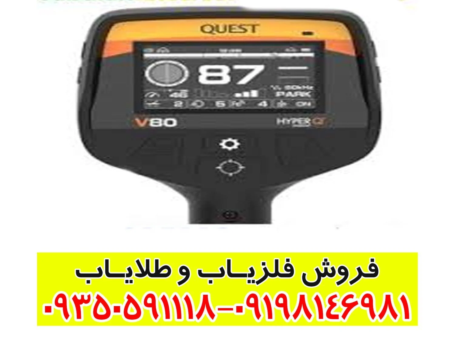 فلزیاب QUEST Q40 کوئست کیو 40 - Image 3