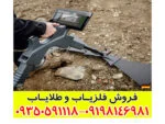 اسکنر جی پارد OKM Gepard