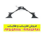 اسکنر جی پارد OKM Gepard - Image 2