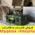 فلزیاب proton elic – پروتون الیچ 4 سنسور