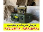 فلزیاب proton elic – پروتون الیچ 4 سنسور