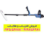 بررسی تخصصی فلزیاب بوقی جی پی زد 7000 ماینلب استرالیا