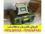 فلزیاب proton elic – پروتون الیچ 4 سنسور