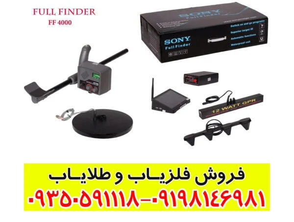 فول فایندر اف اف 4000