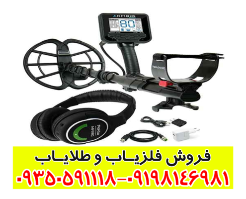 فول فایندر اف اف 4000