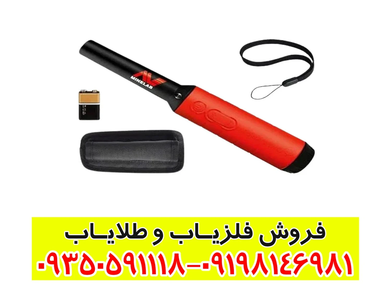 پین پوینتر پروفایند 40