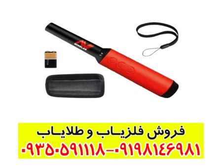 پین پوینتر پروفایند 40