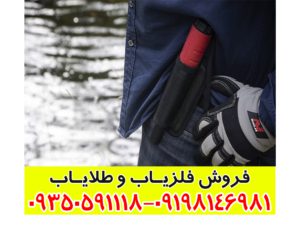 پین پوینتر پروفایند 40