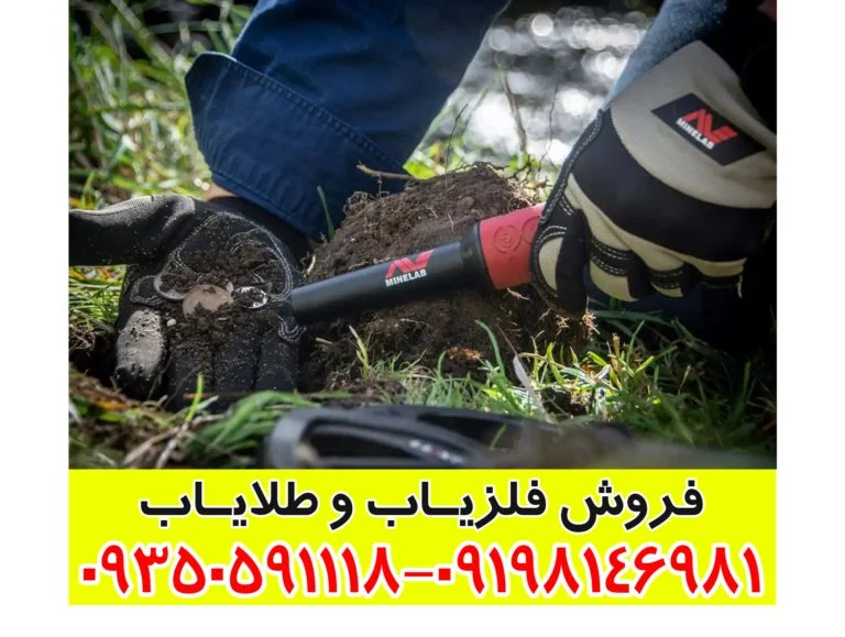 پین پوینتر پروفایند 40