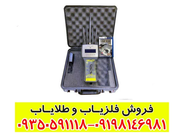 ردیاب تام ایکس ۶۰