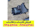 فلزیاب پروتون 8 سنسور