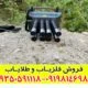 فلزیاب پروتون 8 سنسور