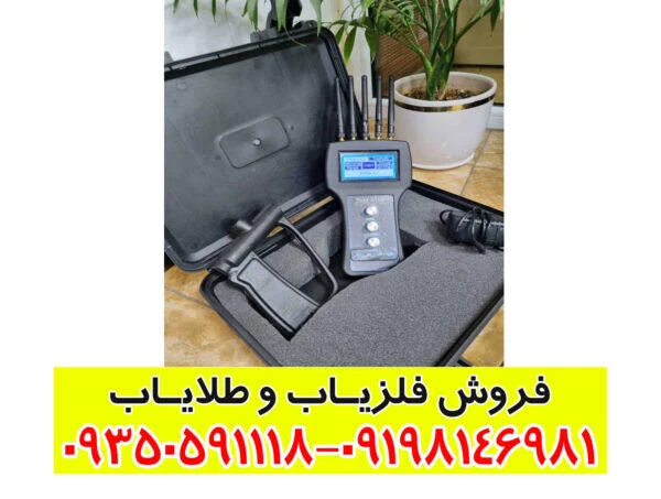 ردیاب تام ایکس 100