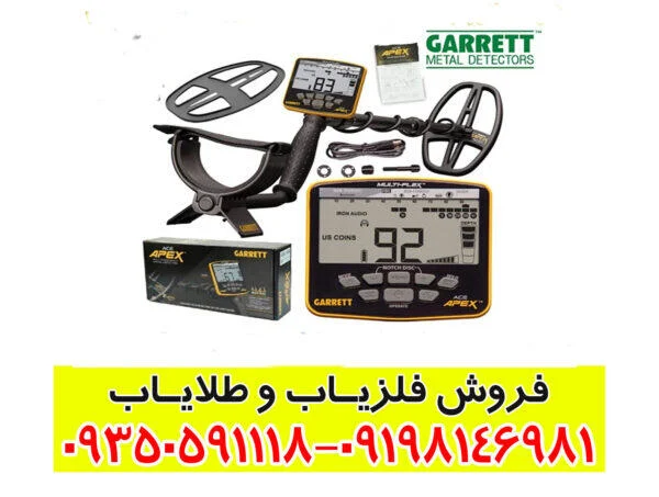 معرفی شرکت فلزیاب گرت