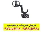 دستگاه فلزیاب گلد مکس پاور