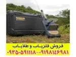 ردیاب گلد هانتر اسمارت