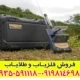 ردیاب گلد هانتر اسمارت