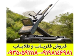 ردیاب گلد هانتر اسمارت