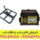 فلزیاب پی مکس 2