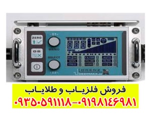 فروش فلزیاب لورنز x3